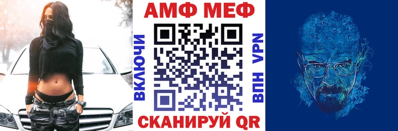 АМФЕТАМИН 98%  Островной 