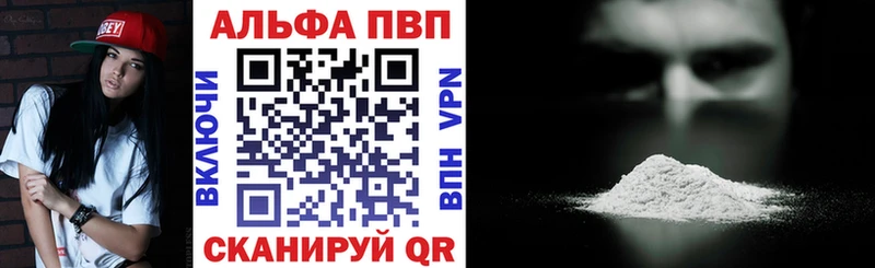 A-PVP СК КРИС Островной