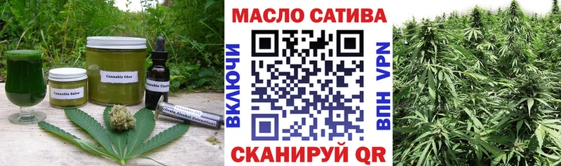 OMG ТОР  купить наркотик  Островной  Печенье с ТГК марихуана 