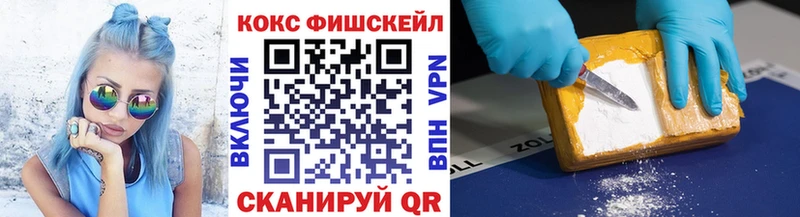 КОКАИН 99%  mega ONION  Островной 