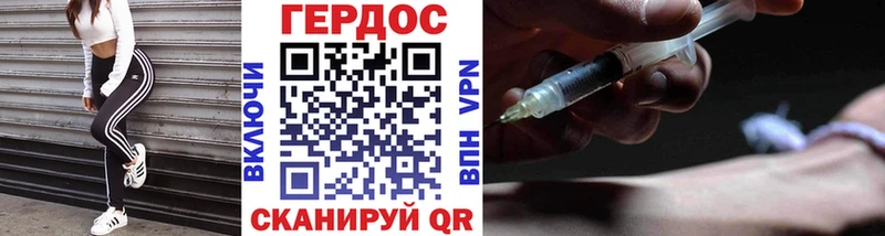ГЕРОИН гречка  Островной 