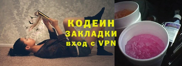 бутик Армянск