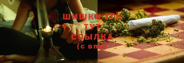бутик Армянск