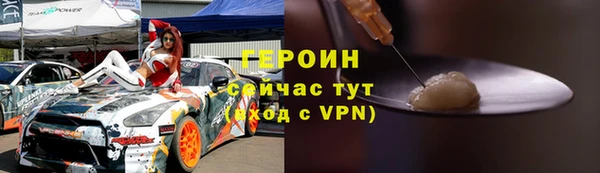 прущие грибы Нефтегорск