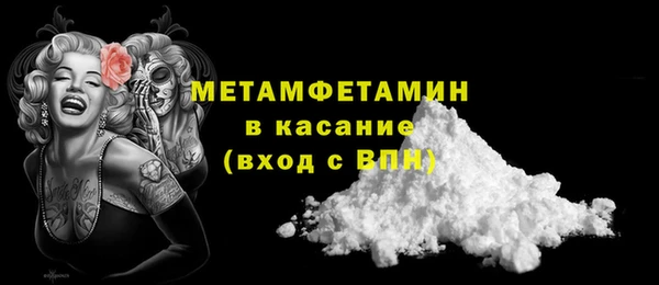 мет Алексеевка
