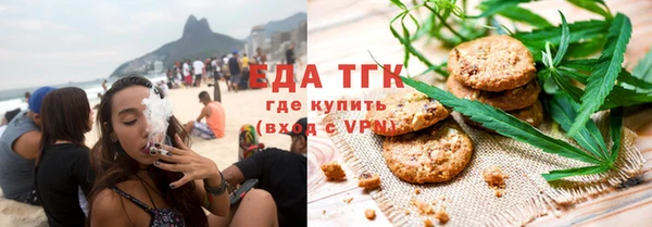 ALPHA-PVP Абинск