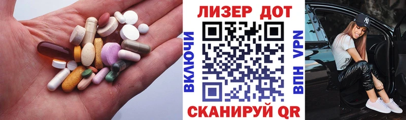 Лсд 25 экстази ecstasy Островной