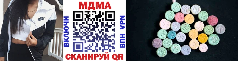 MDMA молли Островной