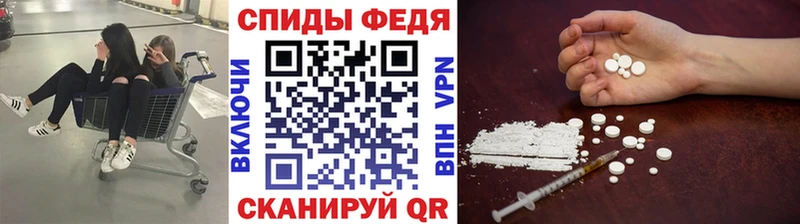 ссылка на мегу ССЫЛКА  Островной  МЕТАМФЕТАМИН Декстрометамфетамин 99.9%  где купить наркоту 